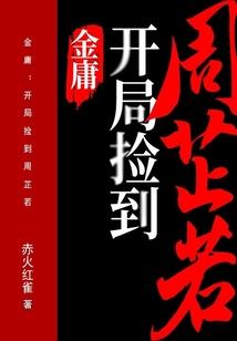 神界破灭录