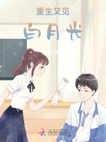 骡女