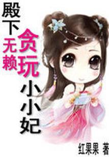 我就是这世界唯一的救世主