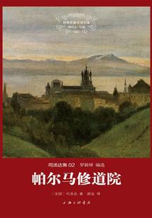 冲出长夜