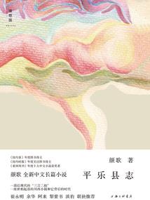 重生日本阴阳师