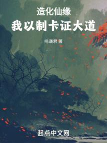 异界之英雄登场