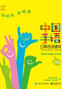 恶魔别墅的诅咒