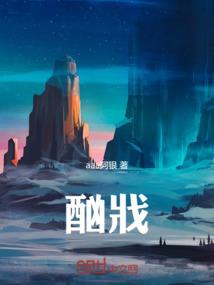 御剑情缘之斜揽残萧