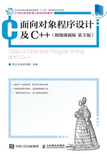 异界之剑修狂龙