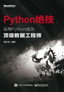 耽误的青春