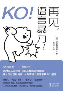 突破再突破