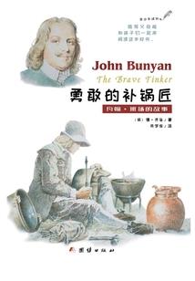 锁宫铃