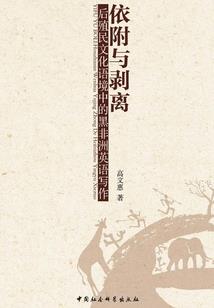 汤夫人