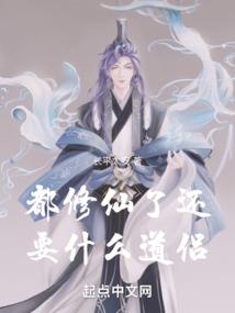 重返真实的梦境