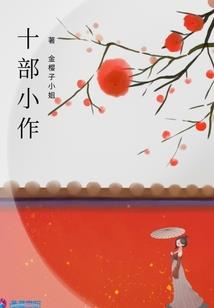 救赎：崩溃边缘