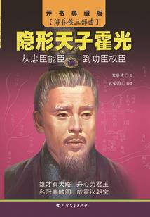 魂回道