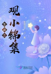 奥特意志的传承者们