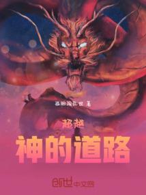 一剑东去