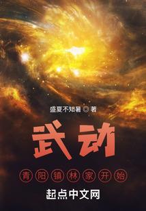 迄冰伊水