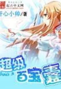 我为了学习挑翻整个武道