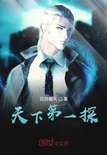 薄荷味的记忆