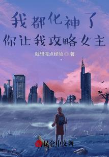 至尊仙劫