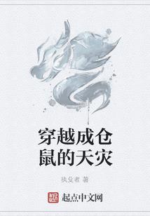 仙骨帝