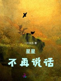 西游之绝世仙帝