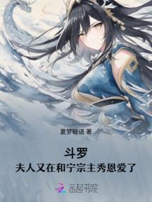 异界之魔剑逍遥