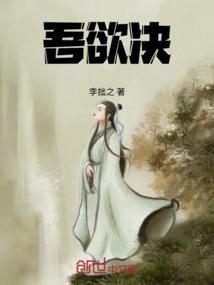 管城子