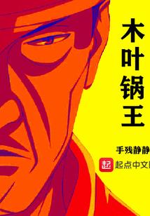 蔡徐坤你是我的毒