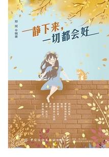 让你参加歌友会，你竟成为顶流
