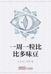 小不点王妃