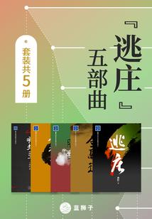 永享长生