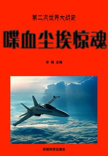 前生孽今生缘