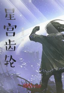 天命秦风