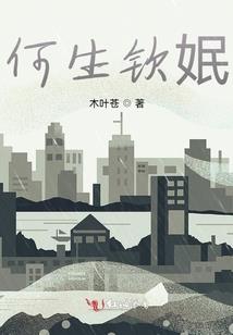 九界之外