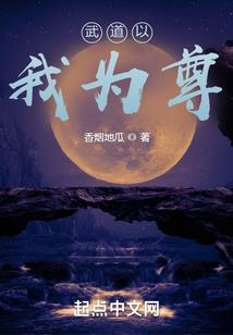超级魔修