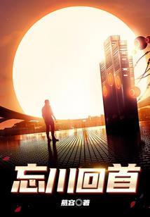 南明之重炮帝国