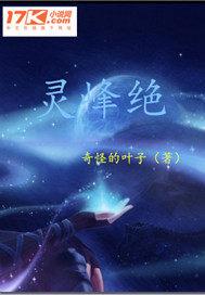 PK绝版皇室美男团