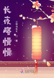 行走无限的混血种