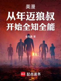 恐龙与魔法与异世界