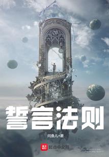 嫡女的抉择