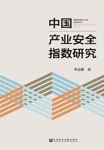 异界心兽