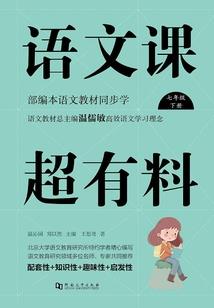 异界坑爹系统