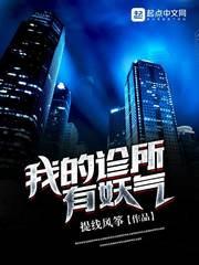除灵天师
