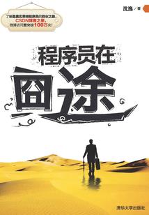 游魂逆天