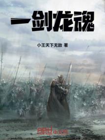 这个魔尊不一般