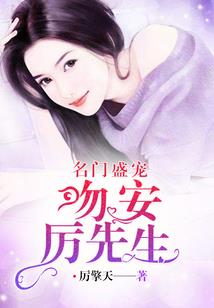 仲夏夜之殇