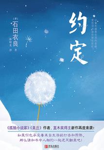 道御星辰
