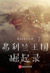 瞭望天穹