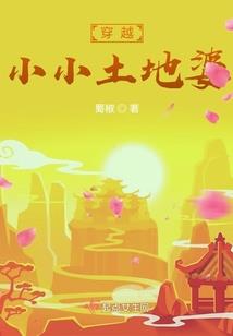 超级游戏附身