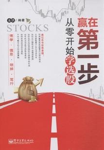 翠玦怨