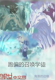 巫后之凤倾天下